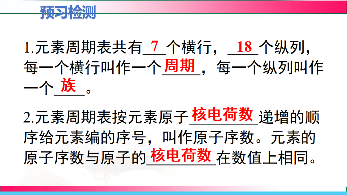 17810917第3页
