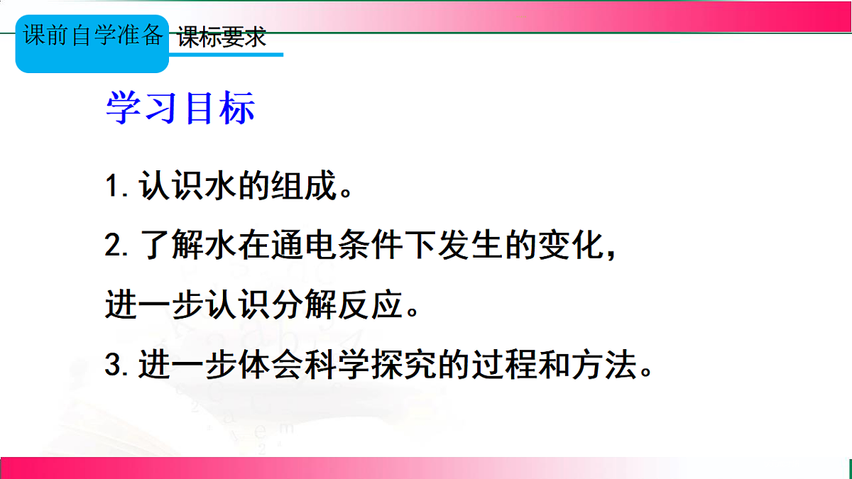 17810920第3页