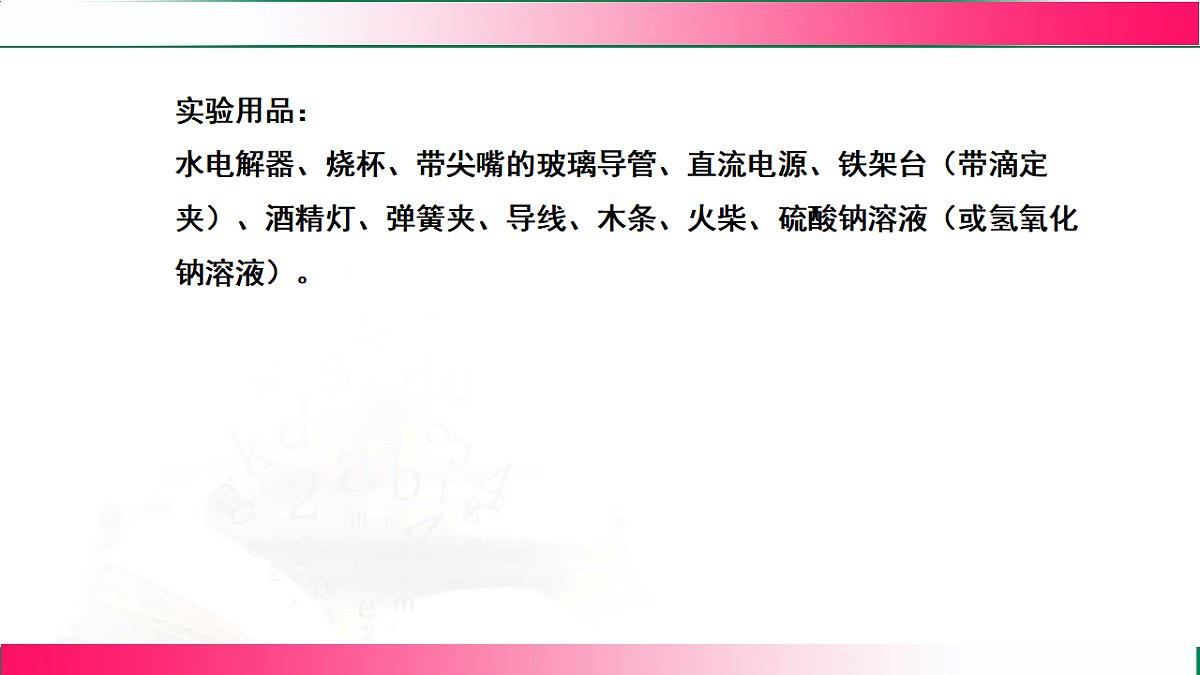 17810920第4页