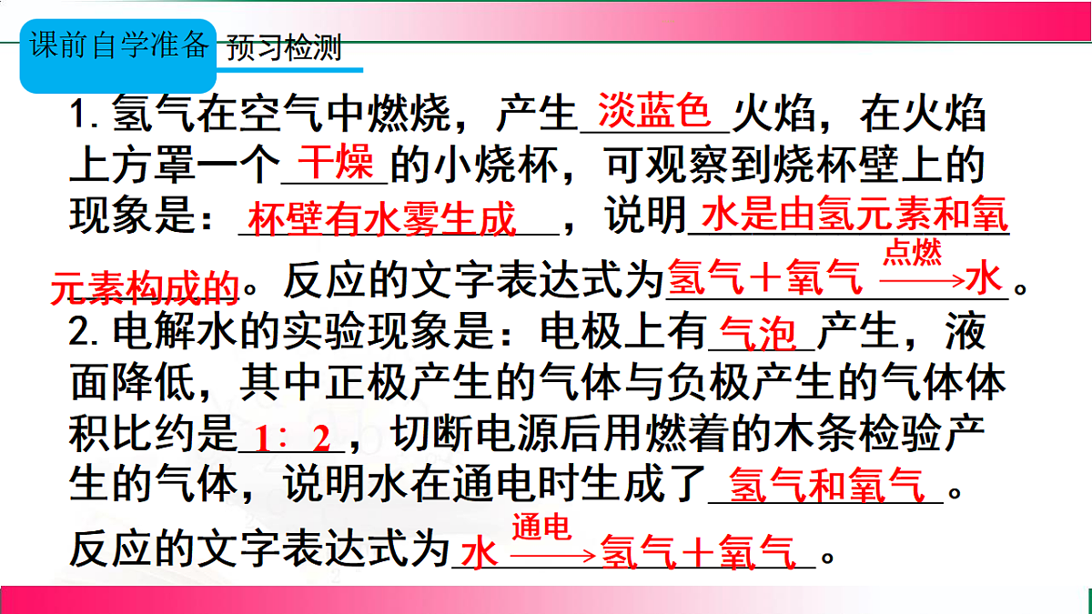 17810920第5页