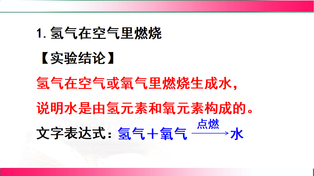 17810920第7页