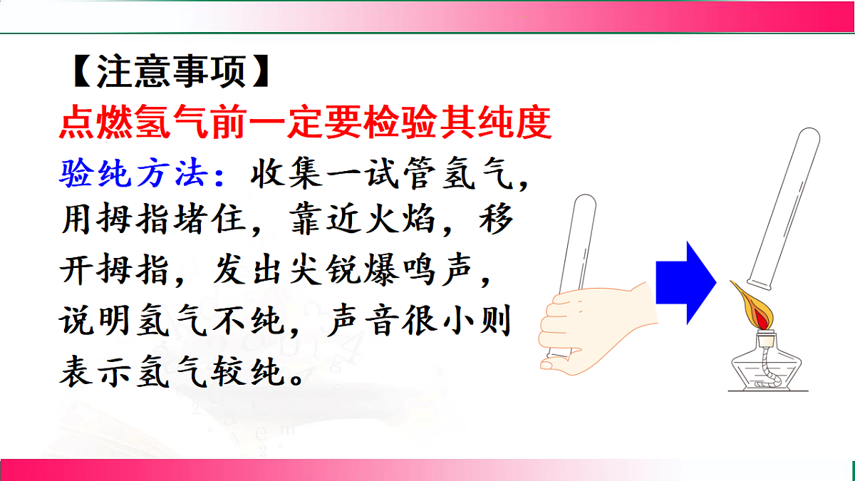 17810920第8页