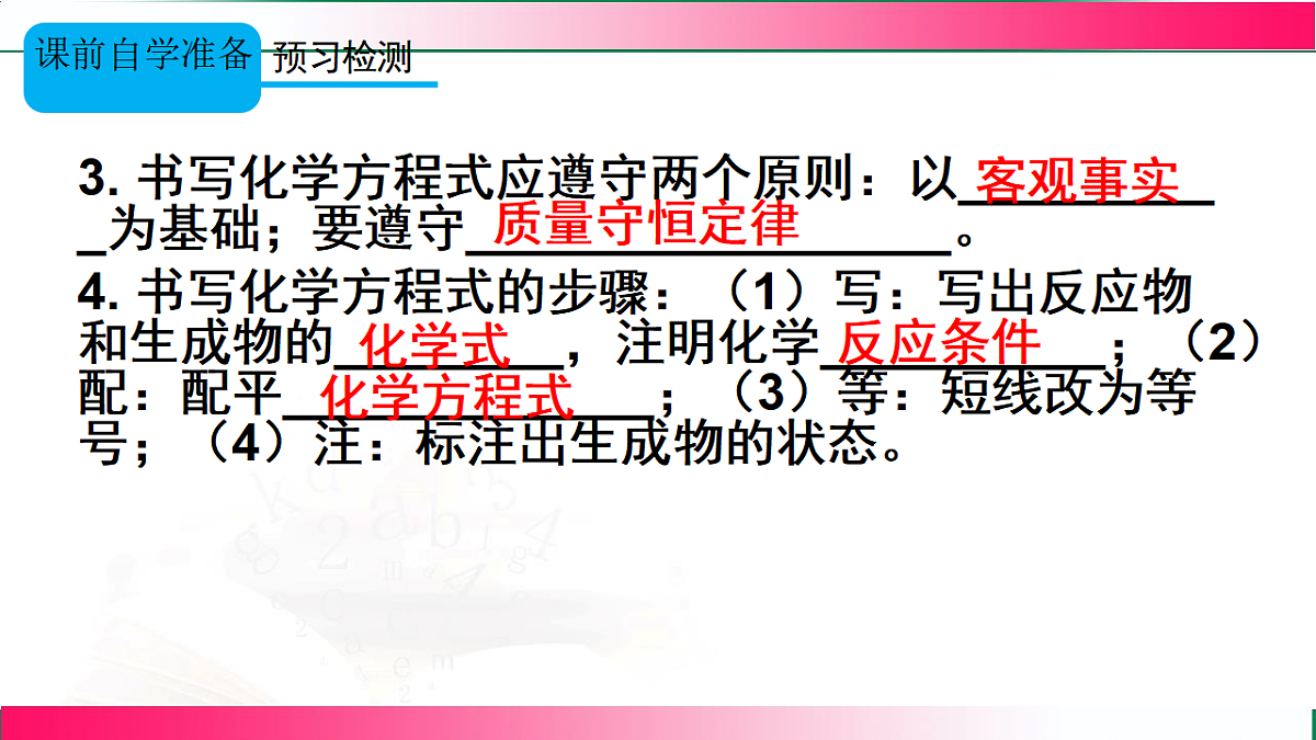17810923第5页