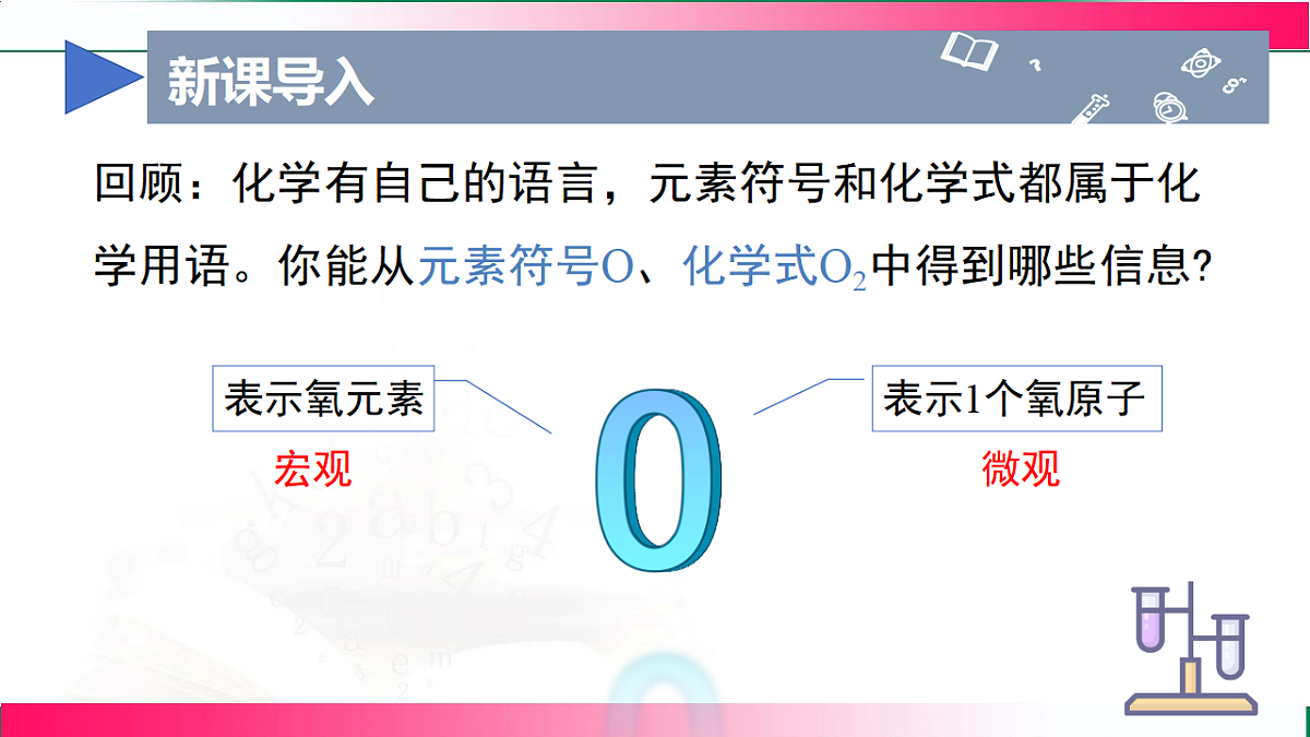 17810923第8页