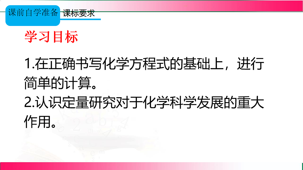 17810924第3页