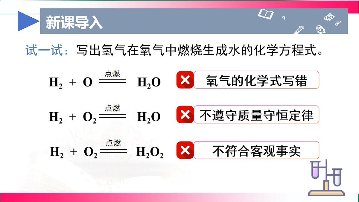 17810924第7页