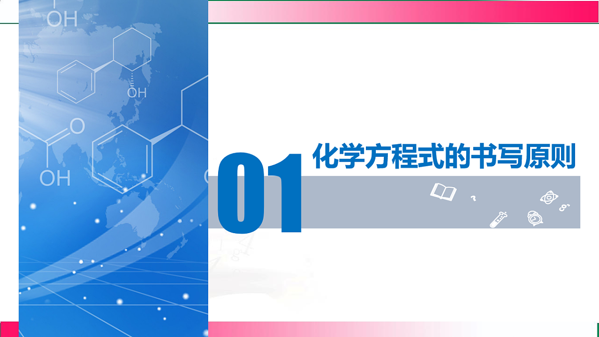 17810924第8页
