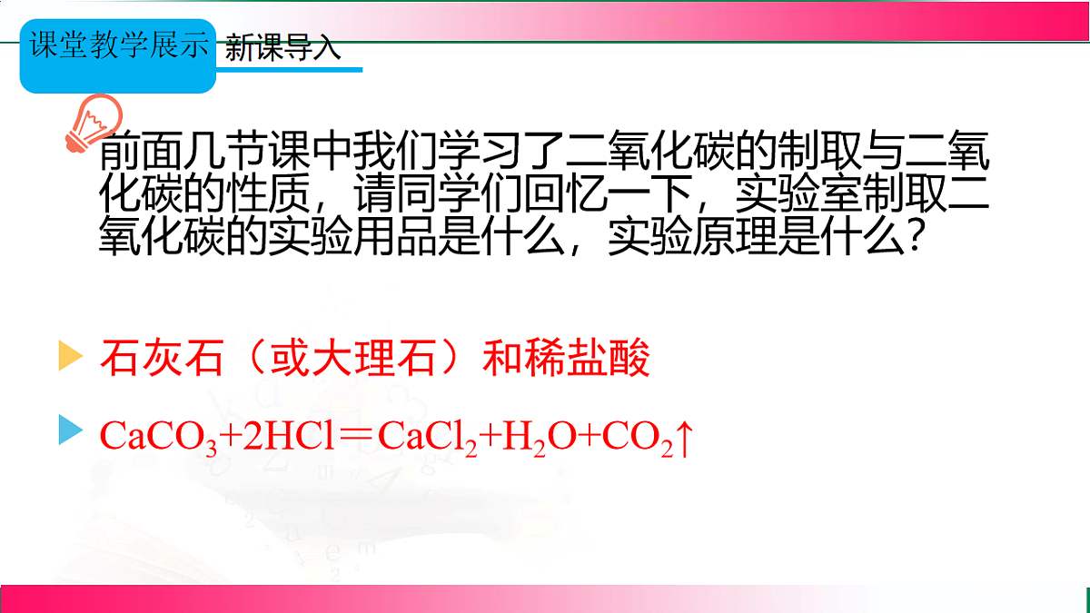 17810928第3页