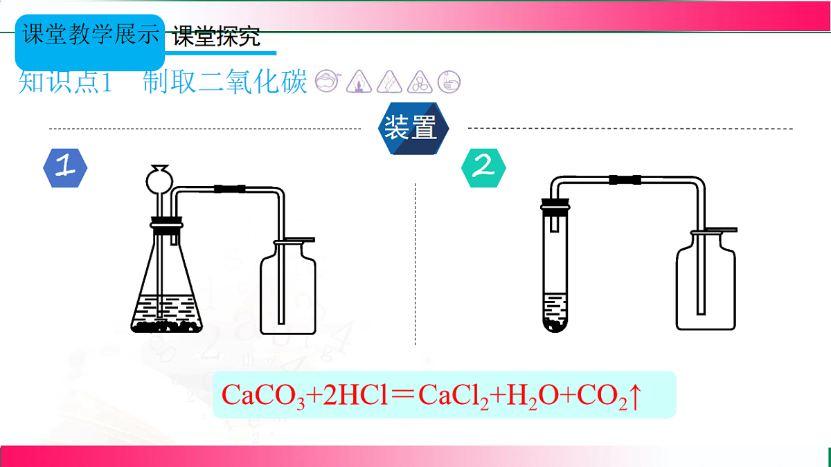 17810928第4页