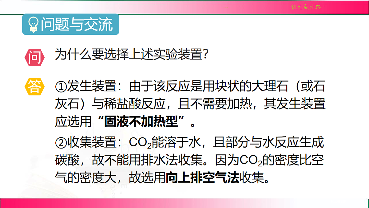 17810928第5页