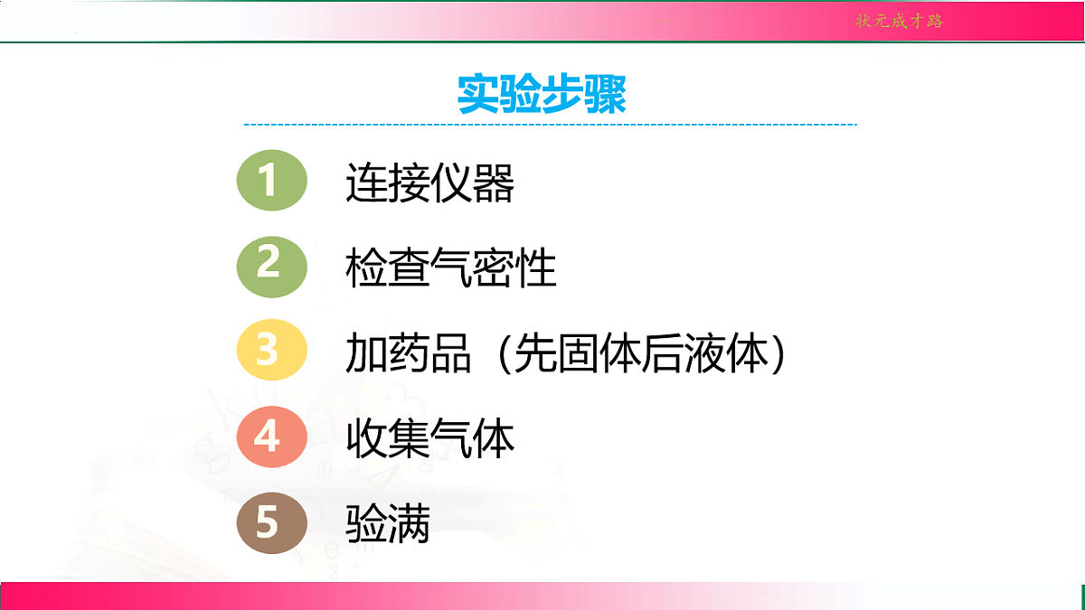 17810928第6页