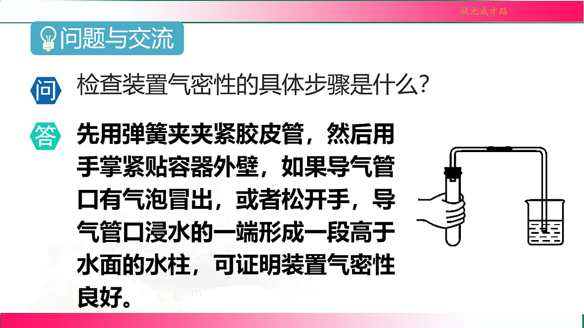 17810928第7页