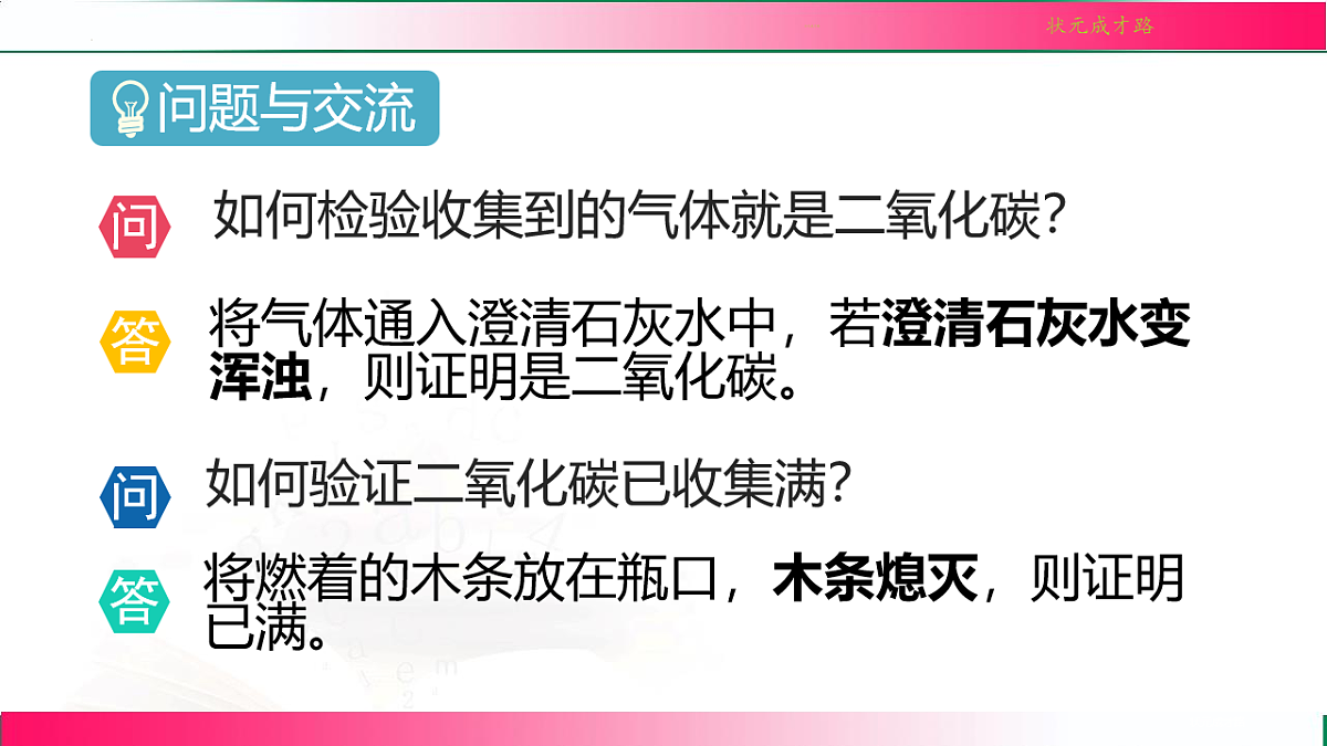 17810928第8页