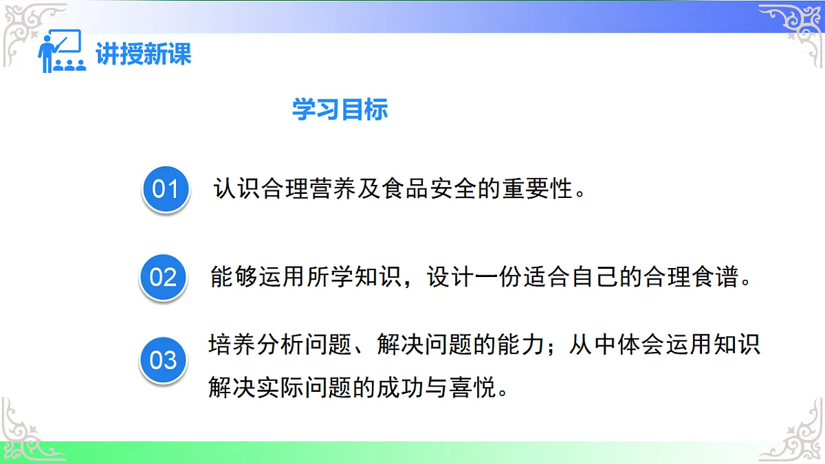 17810943第2页