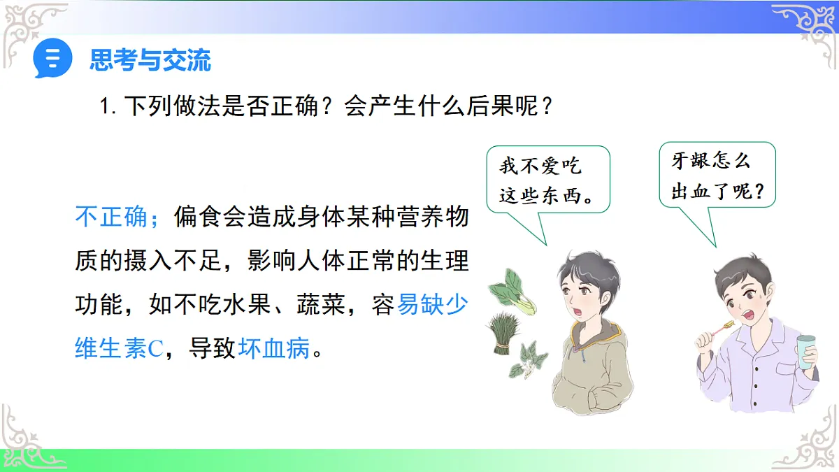 17810943第5页