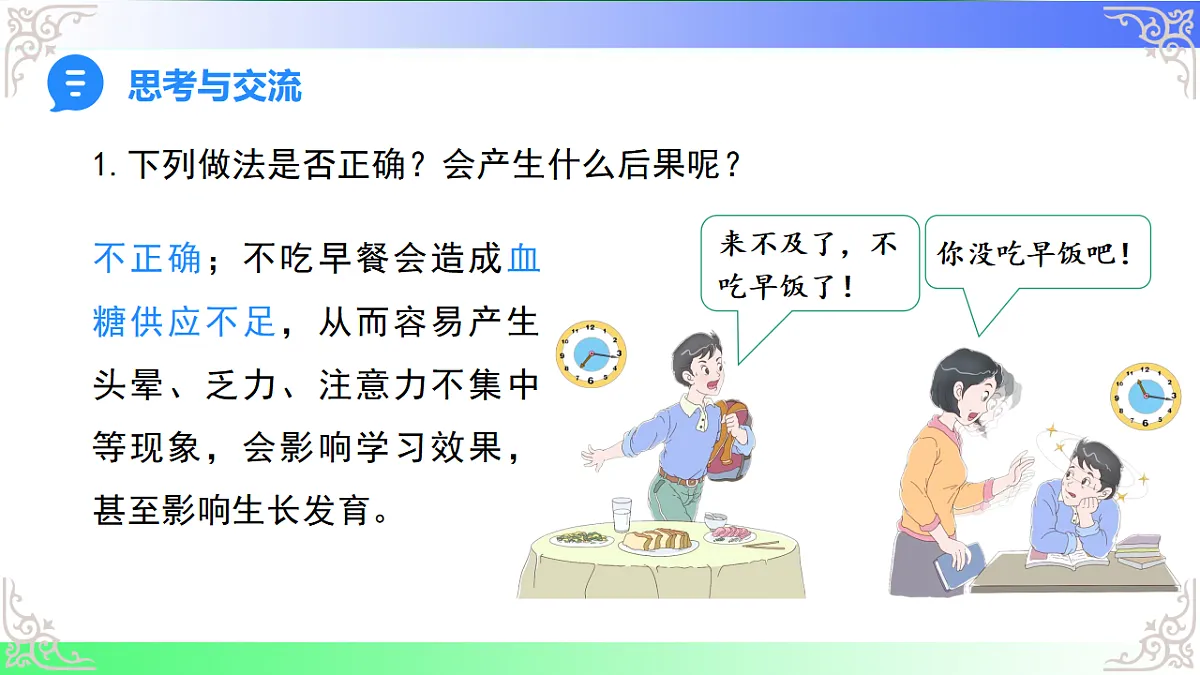 17810943第6页
