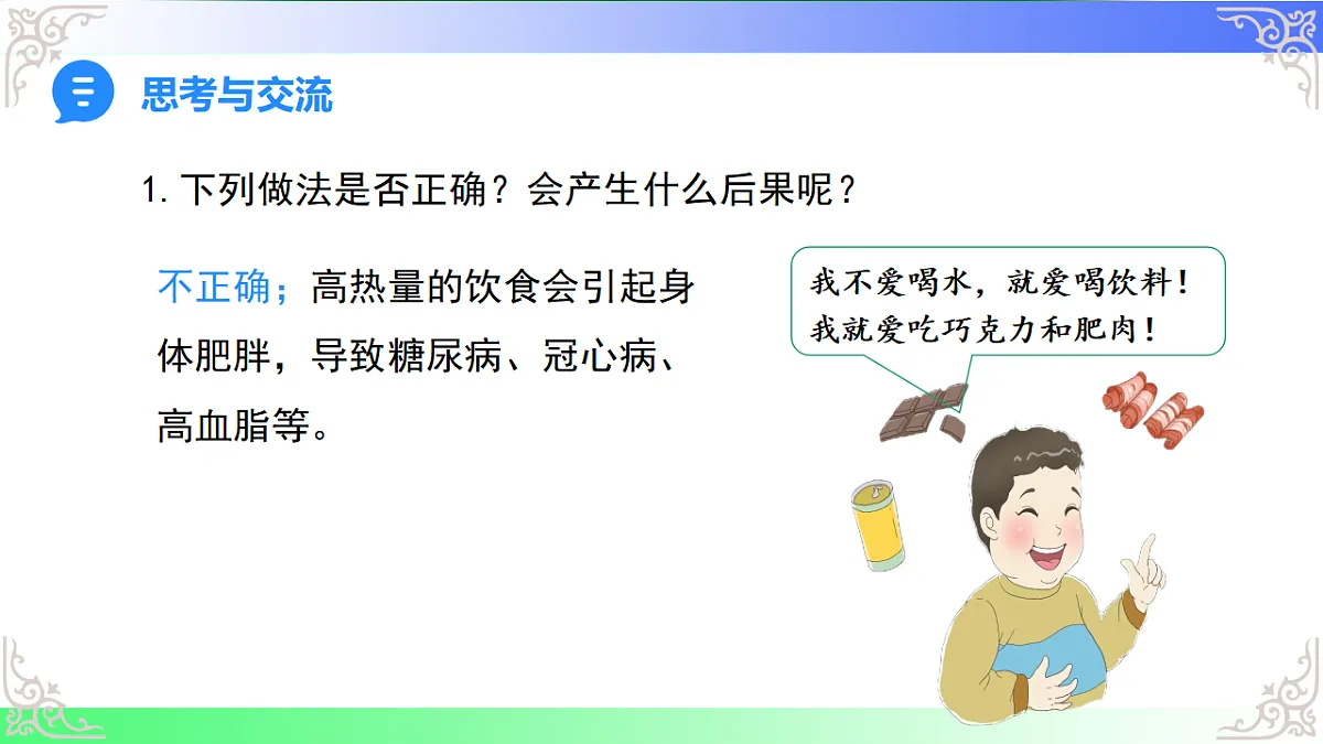 17810943第8页