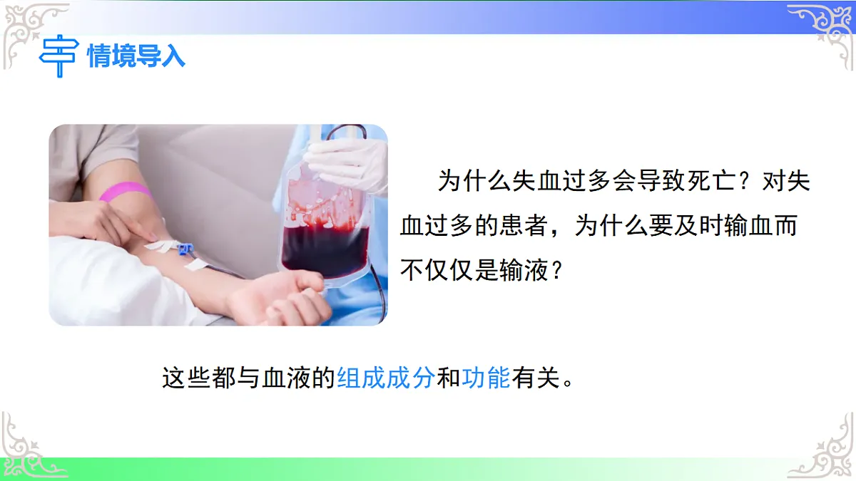 17810945第3页