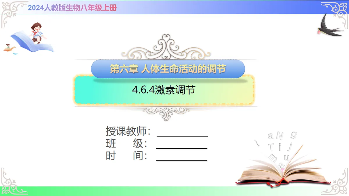 17810950第1页