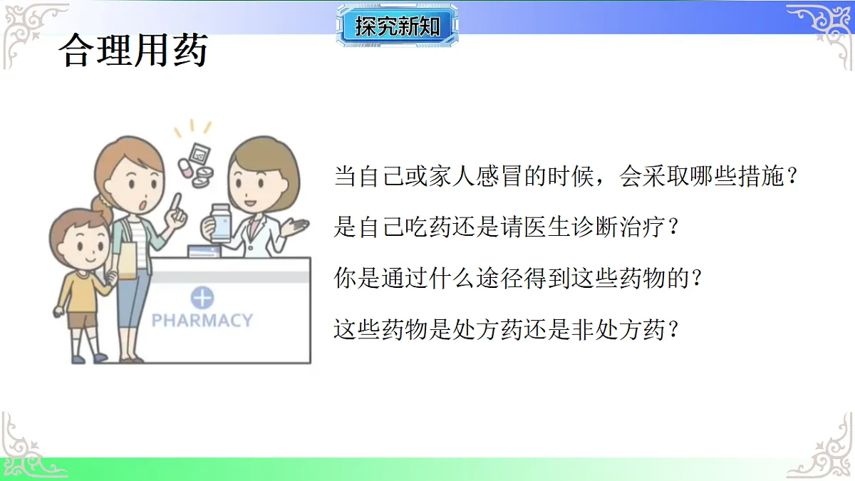 17810952第4页
