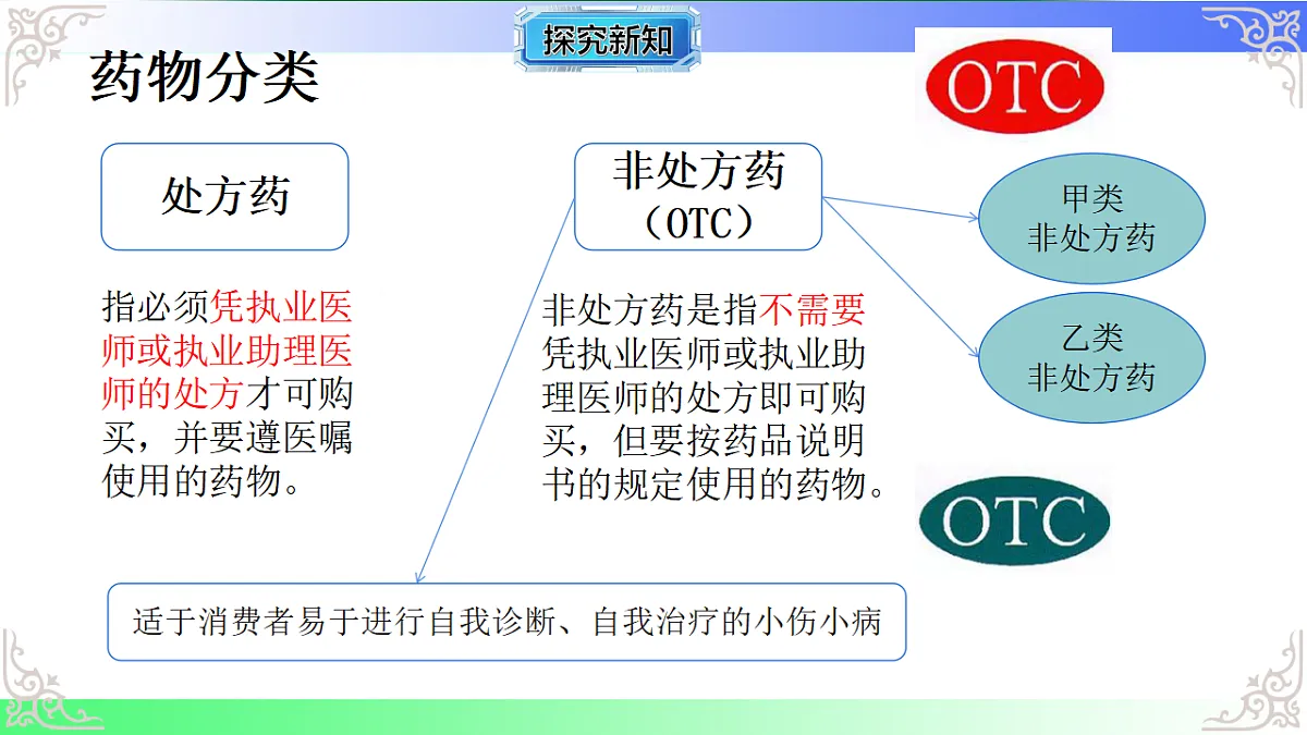 17810952第5页