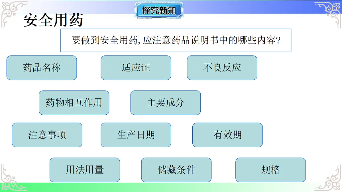 17810952第6页