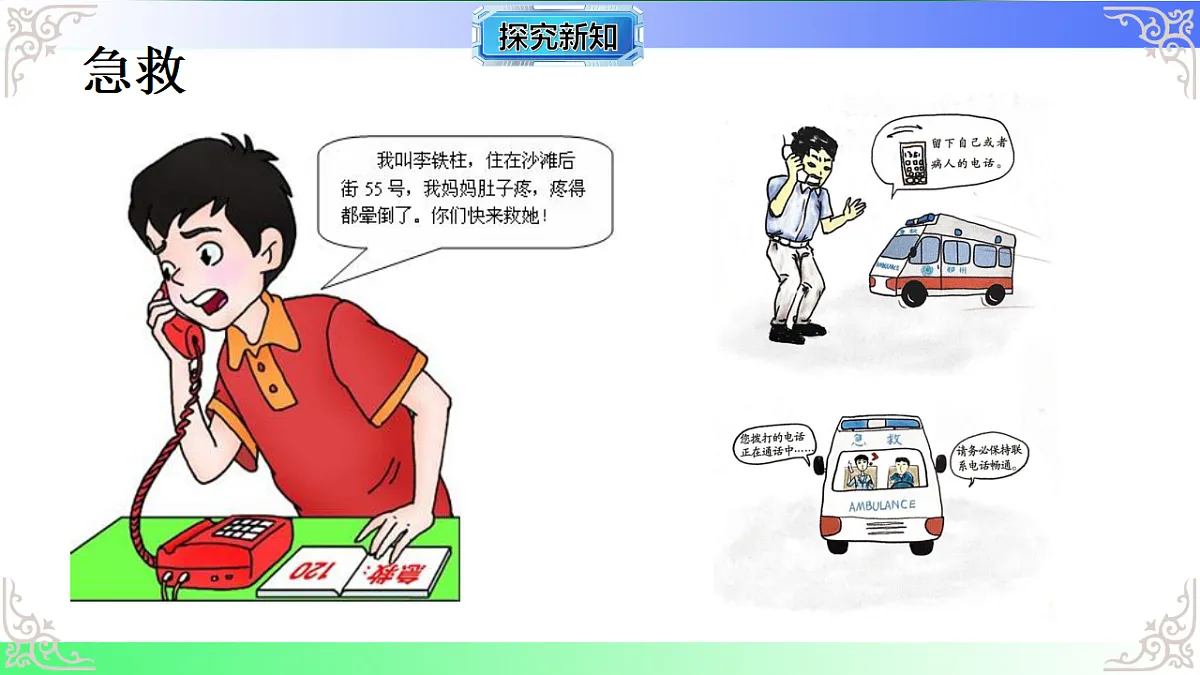 17810952第8页