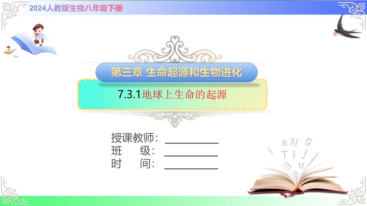 17810971第1页