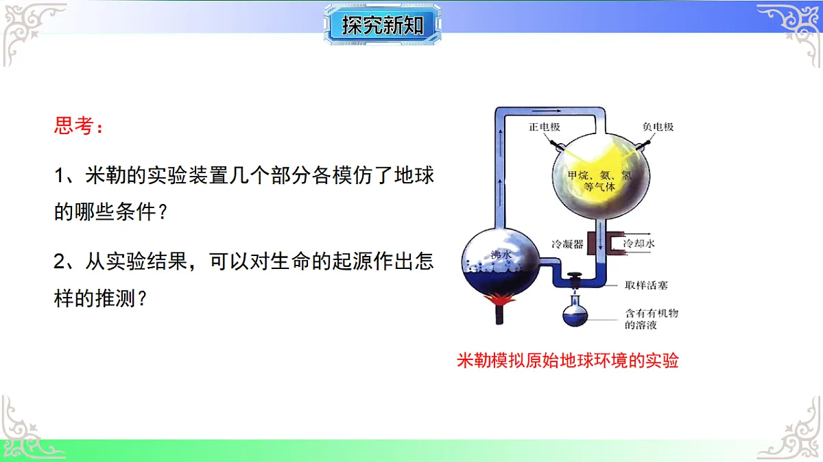 17810971第8页