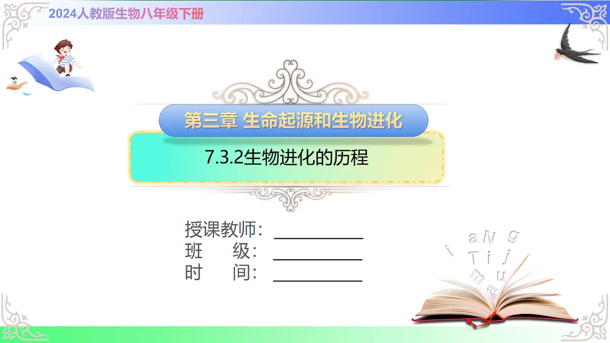 17810972第1页
