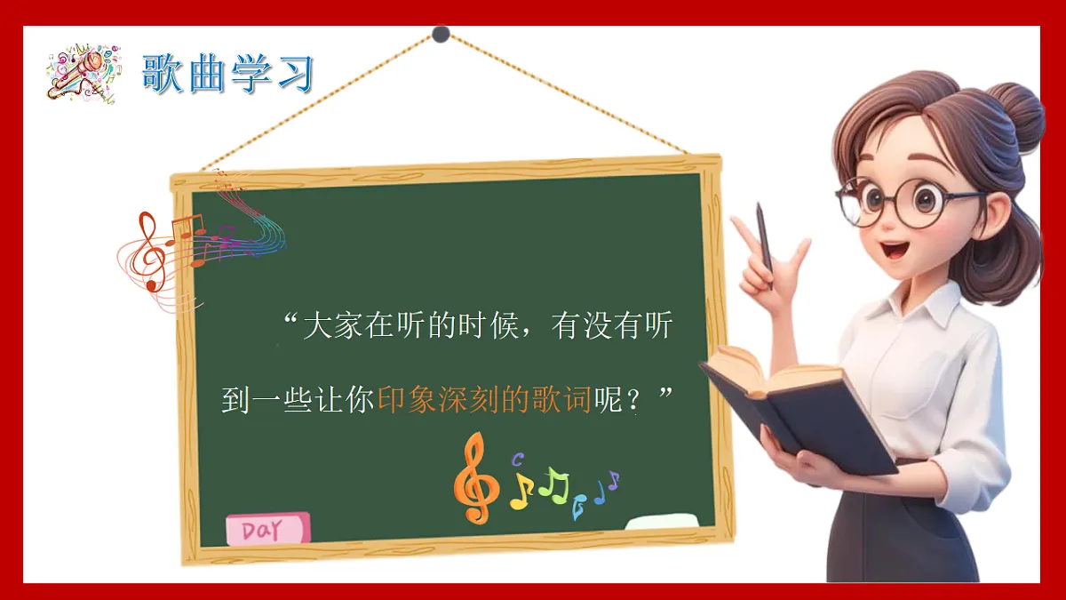 17810988第8页