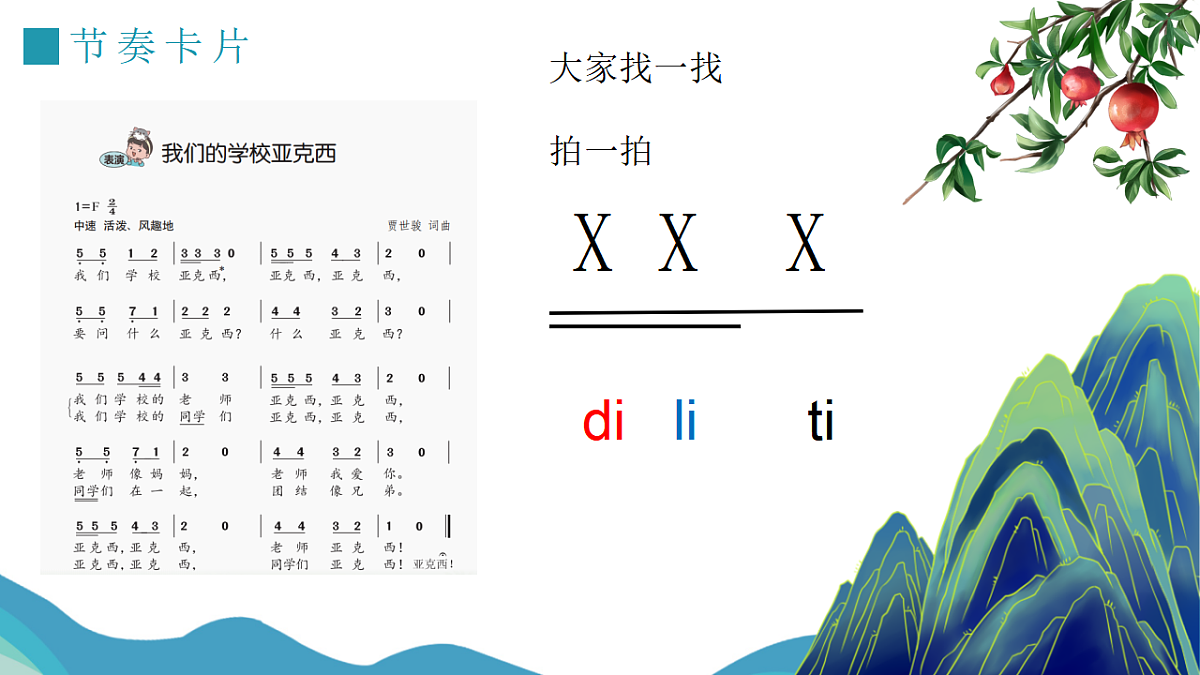 17810989第3页
