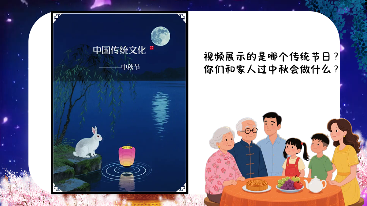 17810990第2页