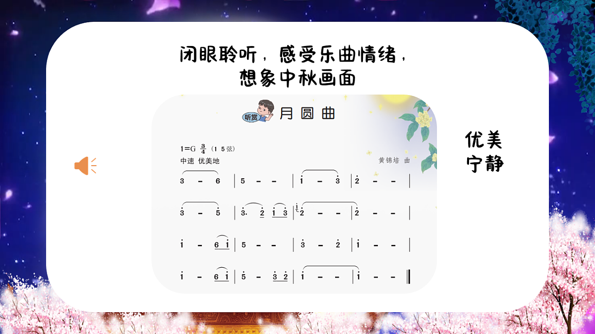 17810990第3页