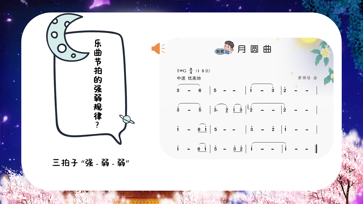 17810990第4页