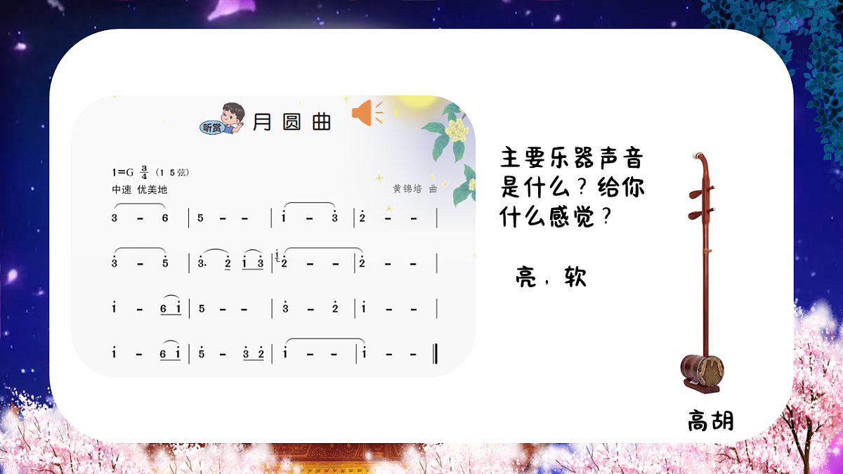 17810990第5页