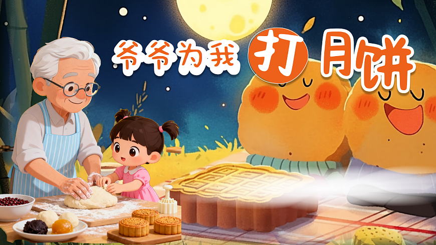 17810991第1页