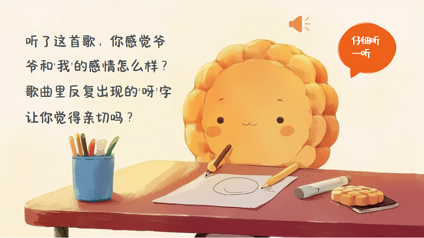 17810991第4页