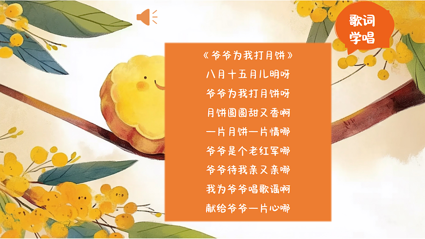 17810991第5页