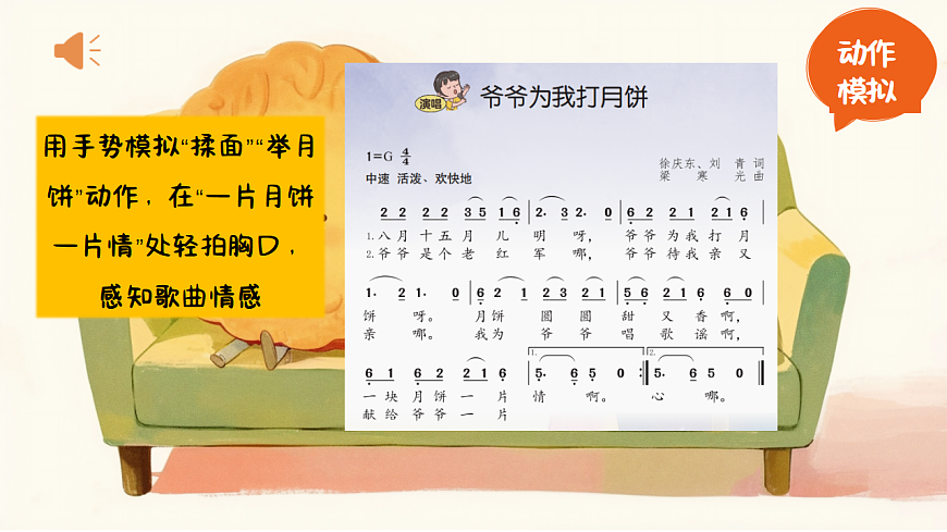 17810991第6页