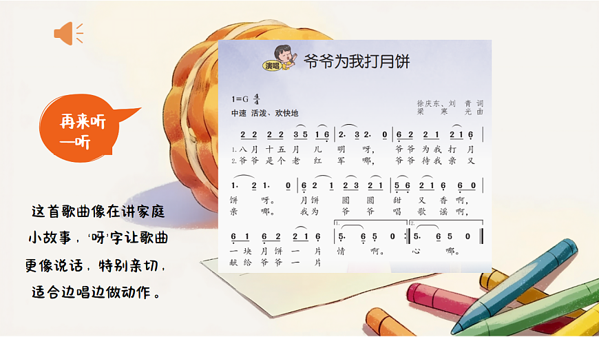 17810991第7页