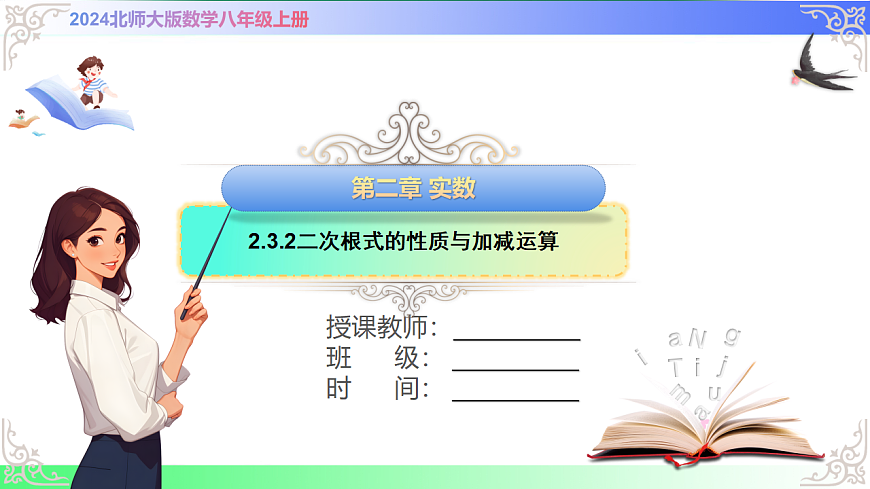 17811752第1页