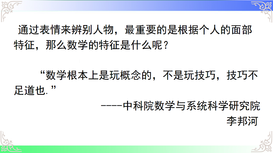 17811752第3页