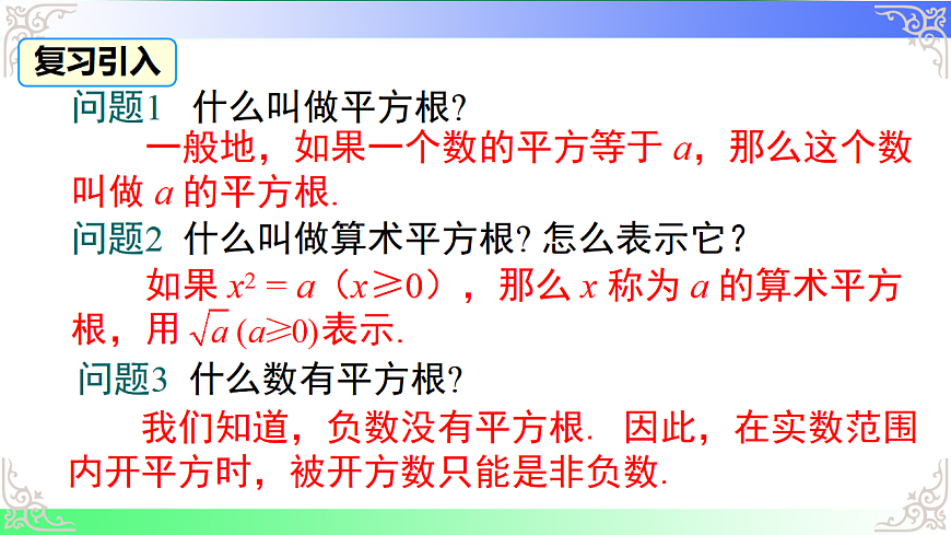 17811752第4页