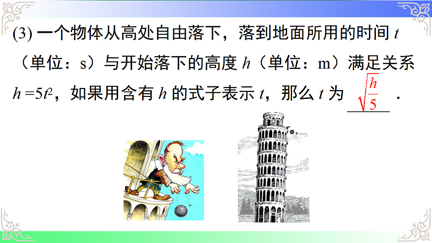 17811752第6页