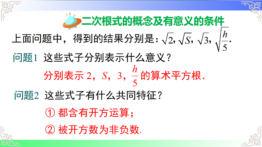 17811752第7页