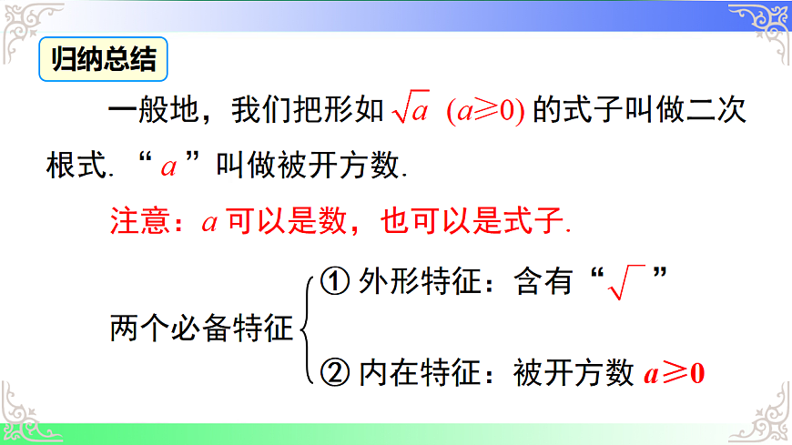 17811752第8页