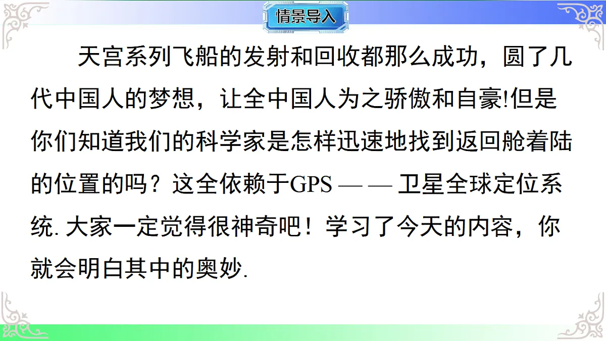 17811754第2页