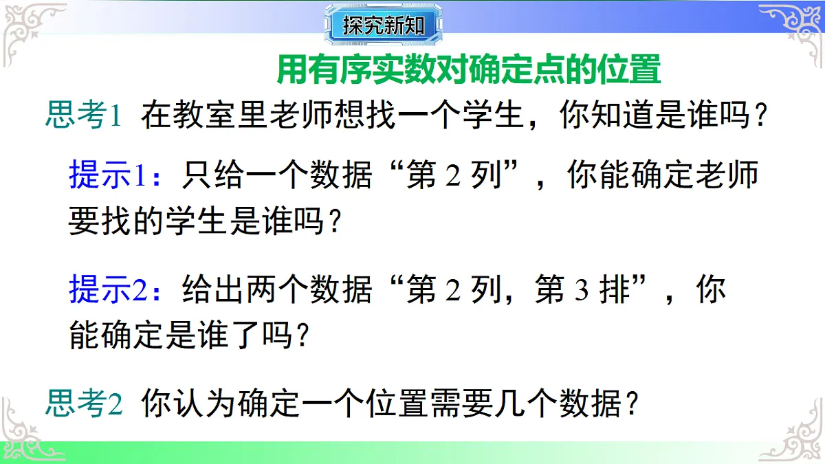 17811754第3页