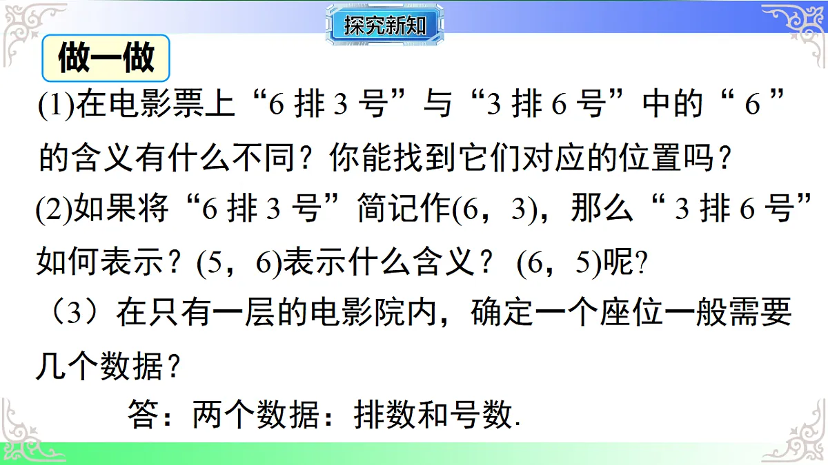 17811754第5页